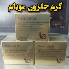 تصویر کرم آبرسان حلزون مویام 50 میل SNAIL CREAM 92% MOOYAM