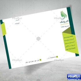 تصویر دانلود سرنسخه پزشک زیبایی 
