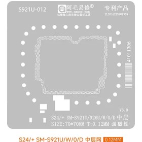 تصویر شابلون طبقات سامسونگ AMAOE S24 (S921U/926U) 