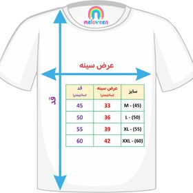 تصویر پک ماژیک و تیشرت رنگ آمیزی ملووین طرح سوپر ماریو 