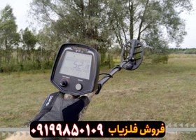 تصویر گنج یاب Teknetics T2 تکنتیکس آمریکا 