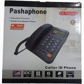 تصویر تلفن پاشافون مدل KX-T2029CID 