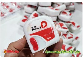 تصویر متر تبلیغاتی فیسکو 