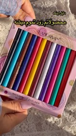 تصویر خط چشم رنگی ضد آب 