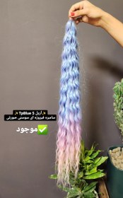 تصویر مو سامبره فیروزه ای،سوسنی،صورتی ،آریل TpBlue5 AREIL TpBlue5