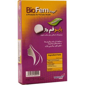 تصویر بایو فم واژ 