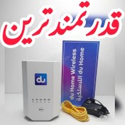 تصویر مودم سیمکارتی ZLT مدل X28 اینترنت 5G و TD-LTE 