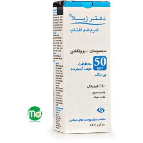 تصویر کرم ضد آفتاب بی رنگ سنسوسان پروتکشن دکتر ژیلا برای پوست حساس SPF50 بدون رنگ ضد آفتاب صورت مدل سنسوسان مناسب برای انواع پوست SPF 50 حجم 50 برند دکتر ژیلا | Doctor Jilla بدون رنگ