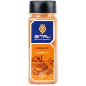 تصویر پودر دارچین (90گرمی) 