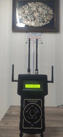 تصویر ردیاب فرکانسی چلنجر 