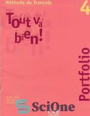 Methode de Français tout va bien 1