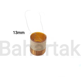 تصویر سیم پیچ تویتر 718 کنوود 