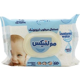 تصویر دستمال مرطوب مولفیکس مدل ایزوتونیک پوست حساس واتر بسته 60 برگی Molfix Baby Wet Wipes 60pcs