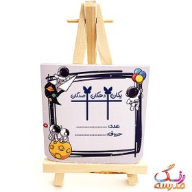 تصویر مهر یکان دهگان صدگان ، کد 4 مهر جدول ارزش مکانی