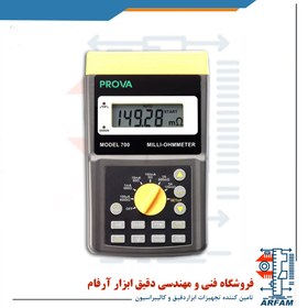 تصویر میلی اهم متر 5A مدل Prova 700 ساخت Prova تایوان Milli-Ohmmeter(5A) model Prova-700