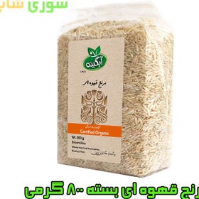 تصویر برنج قهوه ای ارگانیک آبگینه بسته 800 گرمی 