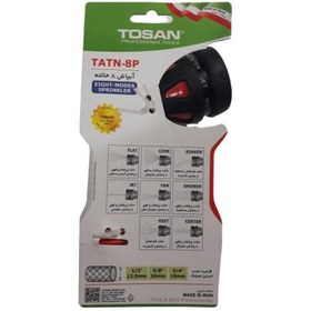 تصویر سری آبپاش توسن مدل TATN-8P 