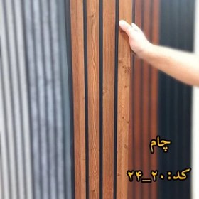 تصویر ترمووال ام دی اف روکش پی وی سی - چام دیوارپوش ترمو وال پشت فوم دار