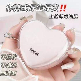 تصویر کوشن قلبی Gagk - 02 