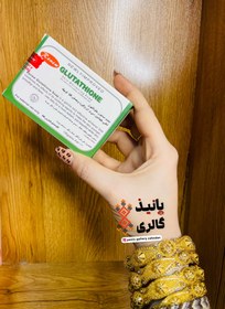 تصویر پکیج قوی کرم سفیدکننده گلوتاتیون یارا+صابون سفید کننده قوی گلوتاتیون خالص برندRenew Renew