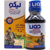 تصویر شربت لیکو رویال ابیان فارمد ۲۵۰ میلی لیتر 