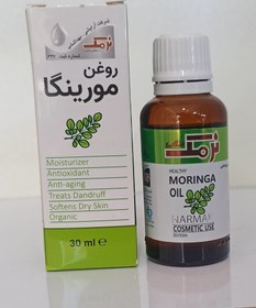 تصویر روغن مورینگا 