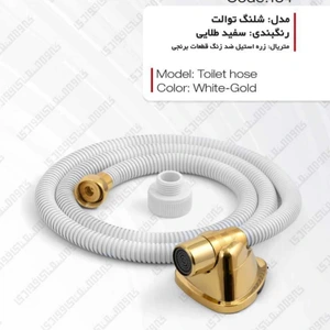 تصویر فروشگاه میلدورا