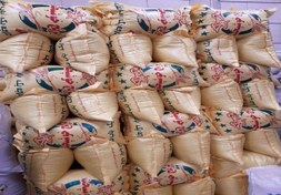 تصویر برنج ایرانی خوشپخت – ۱۰ کیلوگرم 