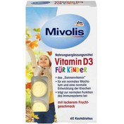 تصویر قرص جویدنی ویتامین D3 کودکان میولیس اصل آلمانی/Vitamin D3 chewable tablets for children, Myolis 