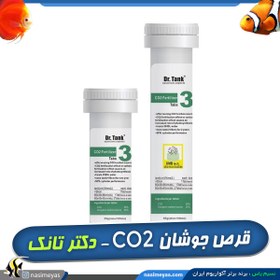 تصویر قرص جوشان Co2 آکواریوم های گیاهی دکتر تانک 