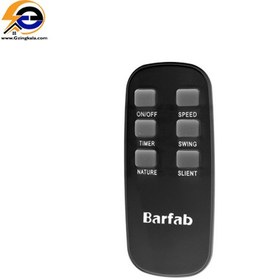 تصویر پنکه پایه بلند برفاب مدل SF2020 ا کد محصول : Barfab کد محصول : Barfab