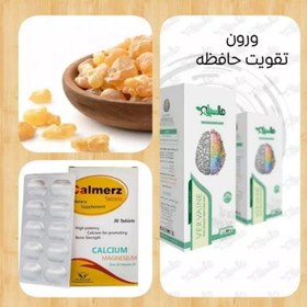 تصویر پک گیاهی تقویت حافظه و هوش و قوای ذهنی و فکری 2 ماهه آقای عطار 