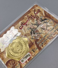 تصویر سکه پارسیان 