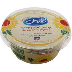 تصویر صدگل کره گیاهی کاسه ای 250 گرم 