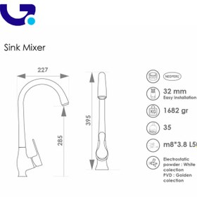تصویر شیر اهرمی ظرفشویی ا RASSAN Chrome Sadaf Sink Mixer RASSAN Chrome Sadaf Sink Mixer
