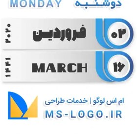 تصویر استیکر تقویم کد 27 