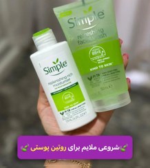تصویر ژل شستشوی صورت sim_پل (اصلی)مدل رفرشینگ پرو ویتامین kind to skin 