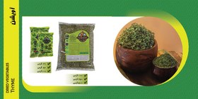 تصویر آویشن 90 گرمی 