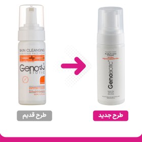 تصویر فوم شستشو صورت مناسب پوست چرب و مختلط ژنو بایوتیک Geno Biotic Cleangen Purifying Face Foam For Oily Skin 150ml