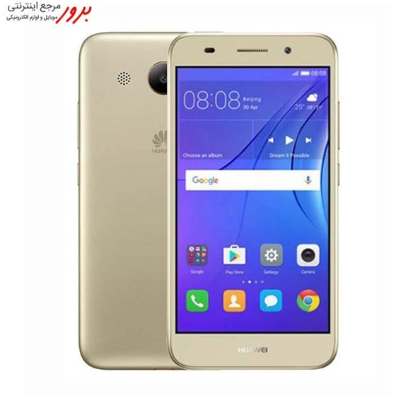 Huawei y3 sales 2017 price