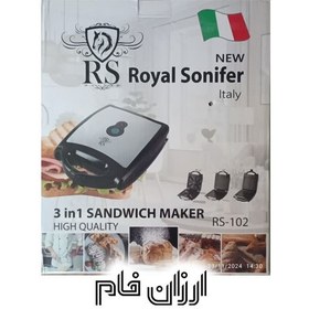 تصویر اسنک ساز 3 کاره رویال سونیفر مدل RS-102 