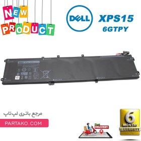 تصویر باتری اورجینال لپ تاپ دل XPS 15 9560 پارت نامبر 6GTPY اورجینال