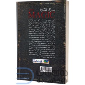 تصویر کتاب جادو معجزه سپاسگزاری / اثر راندا برن / ترجمه سارا عزیزی / متن کامل و ترجمه روان The Magic