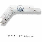 تصویر براکت گوشه سپر عقب برلیانس H330 