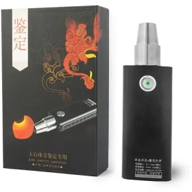 تصویر چراغ قوه UV با تراز لیزری(جدید) UV Flashlight with Laser Level