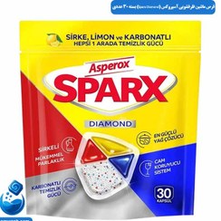 تصویر قرص ماشین ظرفشویی اسپروکس مدل Sparx Diamond بسته 30 عددی 