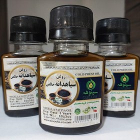 تصویر روغن سیاهدانه خالص - 60 سی سی Black Seed Oil