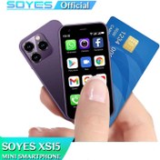 تصویر گوشی سویس XS15 | حافظه 16 رم 2 گیگابایت SOYES XS15 16/2 GB