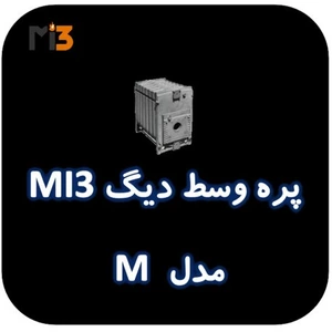 تصویر فروشگاه تاسیسات 20