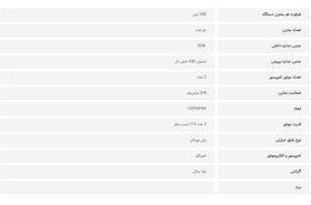 تصویر شیر سردکن تک مخزن 200 لیتری 